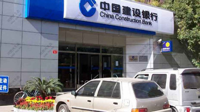 中國建設銀行年花訂購方案