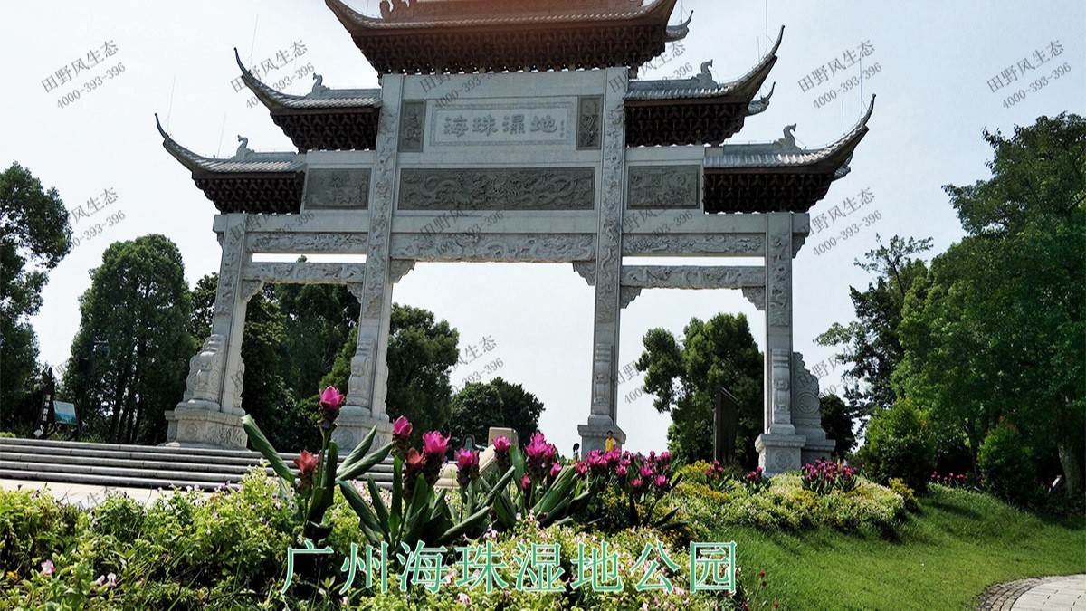 廣州海珠湖濕地公園花海工程