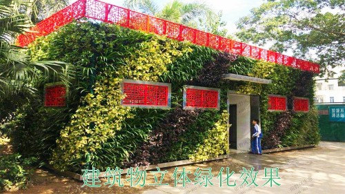 廣州黃埔立體綠化建設工程