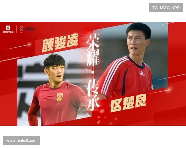 颜骏凌领衔中国足球新一代守门员崛起之路助力国足再创辉煌 颜骏凌领衔中国足球新一代守门员崛起之路助力国足再创辉煌