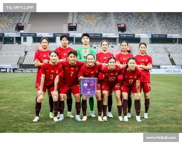 王妍雯在东亚杯中稳定发挥助力中国女足表现出色 王妍雯在东亚杯中稳定发挥助力中国女足表现出色