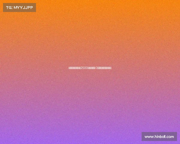 曼联官宣安东尼以2500万欧元转会 3年前身价曾突破一亿 曼联官宣安东尼以2500万欧元转会 3年前身价曾突破一亿