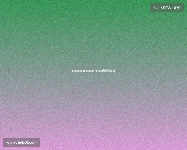 米兰正式签下布鲁日中场亚沙里 转会总价达3900万欧元