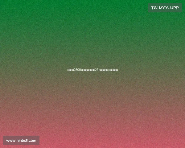 桑德兰以2500万欧元签下阿贾克斯23岁中锋布罗比 双方签约五年