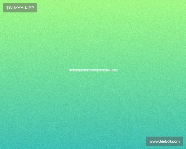 浙江男篮签约德甲得分王兰道夫 与琼斯续约承诺优先考虑NBA机会