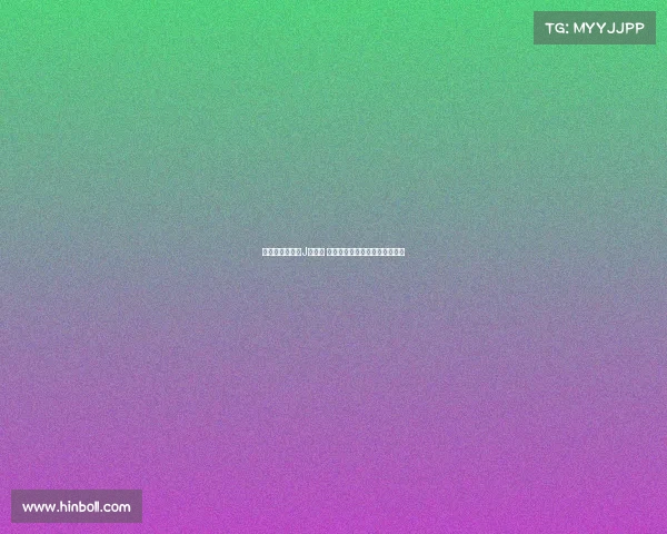 迪亚斯：尚未与J罗交流 将向他请教在此生活的宝贵建议