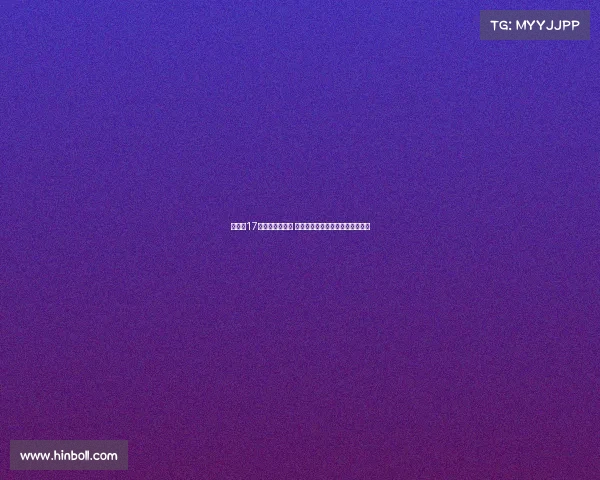 王思雨17分领衔双枪发挥 翟若云崭露头角助力女篮突破瓶颈